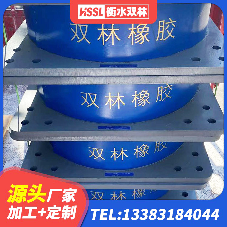 曲沃县LRB1200隔震支座厂家电话 曲沃县建筑工程中的隔震支座 曲沃县特种隔震支座 曲沃县LNR天然橡胶支座生产厂家 - 第4张