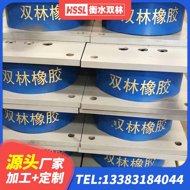 曲沃县LNR系列水平分散型隔震支座 曲沃县LRB1400铅芯隔震支座多少钱 曲沃县建筑高阻尼建筑橡胶隔震支座 曲沃县橡胶隔震支座什么价格 - 第5张