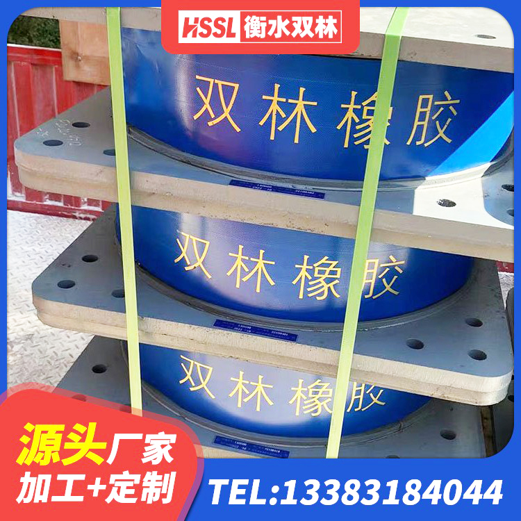曲沃县建筑水平力分散型橡胶隔震支座厂家 曲沃县高阻尼隔震支座HDR600源头工厂 曲沃县LNR水平力分散力型支座 曲沃县建筑隔震橡胶支座价钱 - 第5张