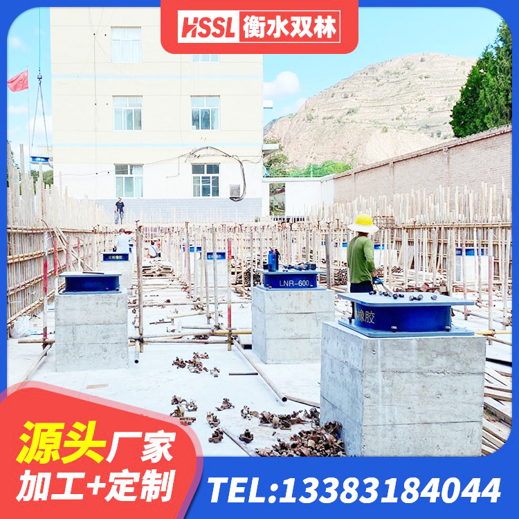 曲沃县HDR1300高阻尼支座厂家 曲沃县隔震阻尼橡胶高支座 曲沃县建筑带铅芯隔震支座 曲沃县抗震式橡胶支座 - 第9张