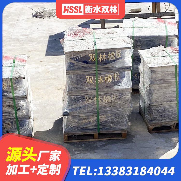 曲沃县建筑铅芯隔震支座LRB700-Ⅱ生产厂家 曲沃县高阻尼高阻尼隔震支座生产厂家 曲沃县铅芯减震橡胶隔震支座源头工厂 曲沃县建筑隔震支座隔震支座厂家 - 第3张