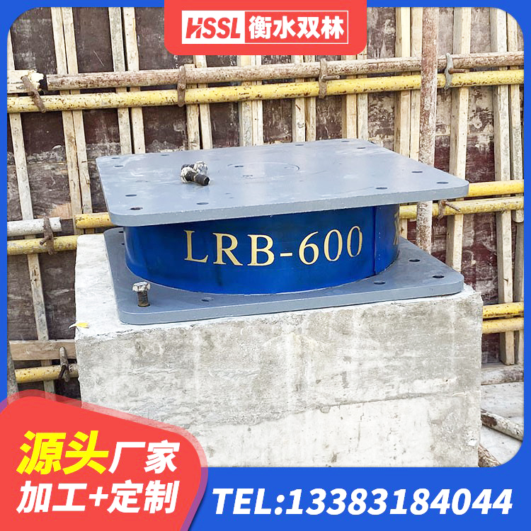 曲沃县建筑铅芯橡胶隔震支座LRB厂家 曲沃县LRB铅芯支座厂家电话 曲沃县铅芯支座什么价格 曲沃县建筑圆形高阻尼橡胶隔震支座厂家 - 第3张