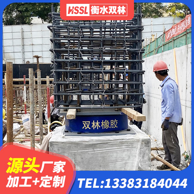 曲沃县建筑铅芯隔震支座LRB900源头工厂 曲沃县建筑隔震支座橡胶隔震支座生产厂家 曲沃县建筑隔震支座LNR300源头工厂 曲沃县LNR1400天然橡胶支座生产厂家 - 第3张