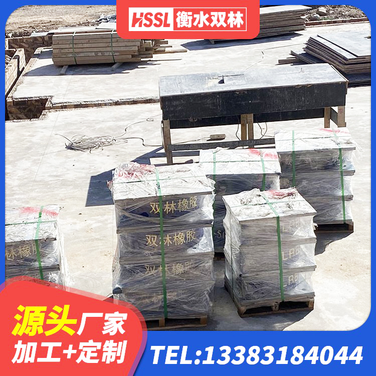 曲沃县建筑铅芯隔震支座LRB700-Ⅱ生产厂家 曲沃县高阻尼高阻尼隔震支座生产厂家 曲沃县铅芯减震橡胶隔震支座源头工厂 曲沃县建筑隔震支座隔震支座厂家 - 第1张