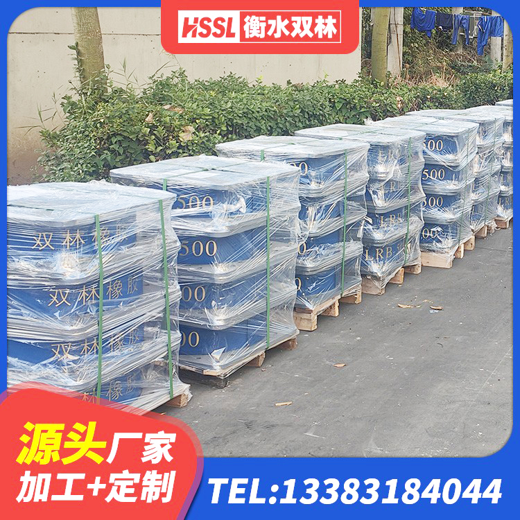 曲沃县LRB1200隔震支座厂家电话 曲沃县建筑工程中的隔震支座 曲沃县特种隔震支座 曲沃县LNR天然橡胶支座生产厂家 - 第5张