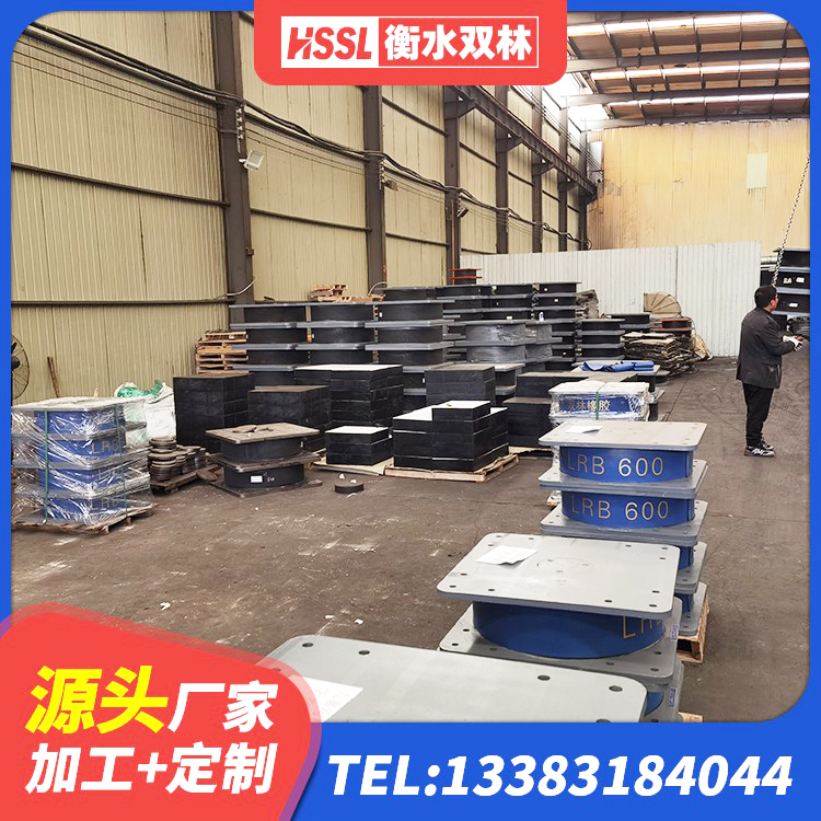 曲沃县高阻尼叠层橡胶支座厂家电话 曲沃县HDR高阻尼隔震支座源头工厂 曲沃县HDR500高阻尼橡胶支座厂家电话 曲沃县隔震支座制造商生产厂家 - 第8张
