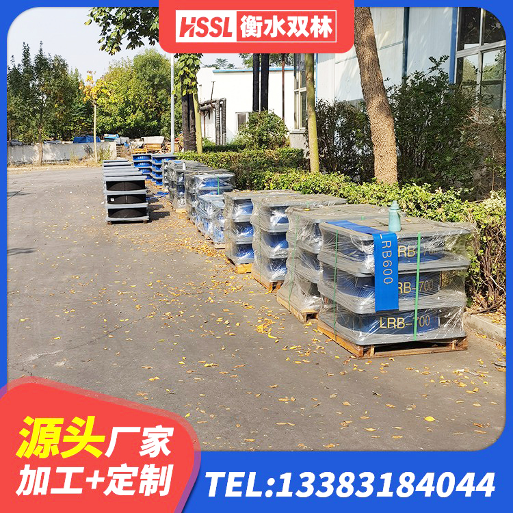 曲沃县隔震支座加工 曲沃县HDR1200支座厂家 曲沃县HDR400高阻尼隔震支座厂家 曲沃县HDR700高阻尼橡胶隔震支座源头工厂 - 第10张