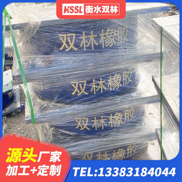 曲沃县建筑铅芯橡胶隔震支座LRB厂家 曲沃县LRB铅芯支座厂家电话 曲沃县铅芯支座什么价格 曲沃县建筑圆形高阻尼橡胶隔震支座厂家 - 第2张